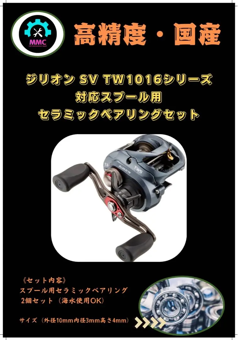 専用　ダイワ DAIWA ジリオンSV TW 1016SV-SHL(左巻) 楽天市場】ダイワZILLION SV-TW（ジリオンSV-TW）1016SV-SHL（左