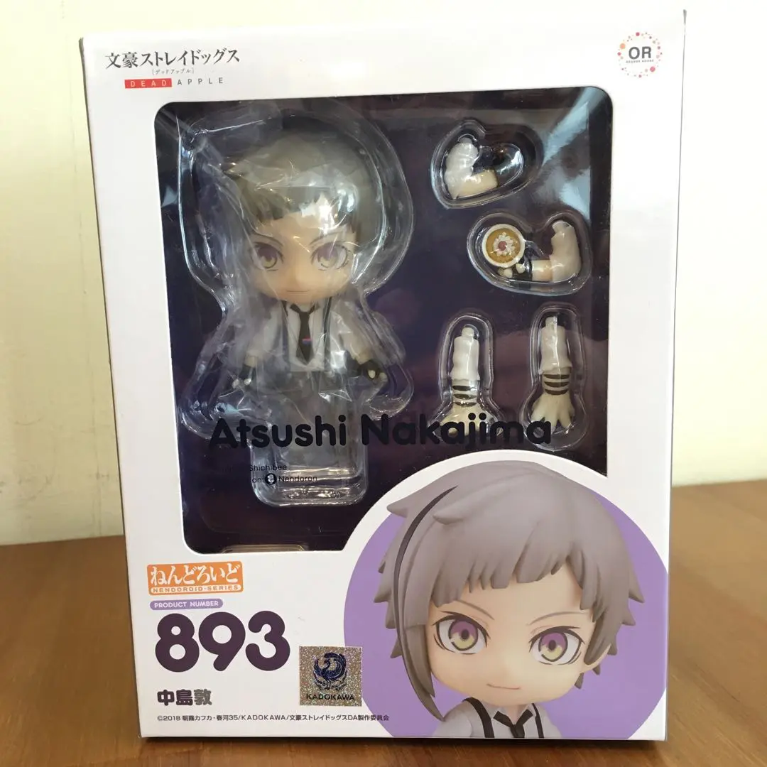 2025年最新】中島敦 ねんどろいどの人気アイテム - メルカリ