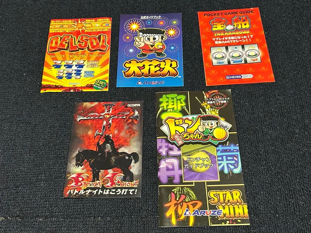 4号機　5号機　パチンコ・パチスロ関連冊子 パチスロ　冊子 4号機 5号機 パチンコ・パチスロ関連冊子 パチスロ 冊子 - メルカリ