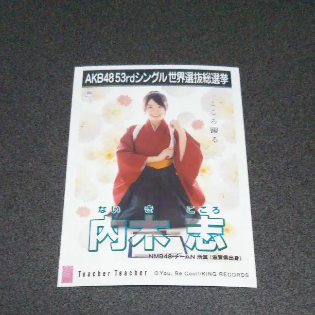 2025年最新】投票券 nmbの人気アイテム - メルカリ