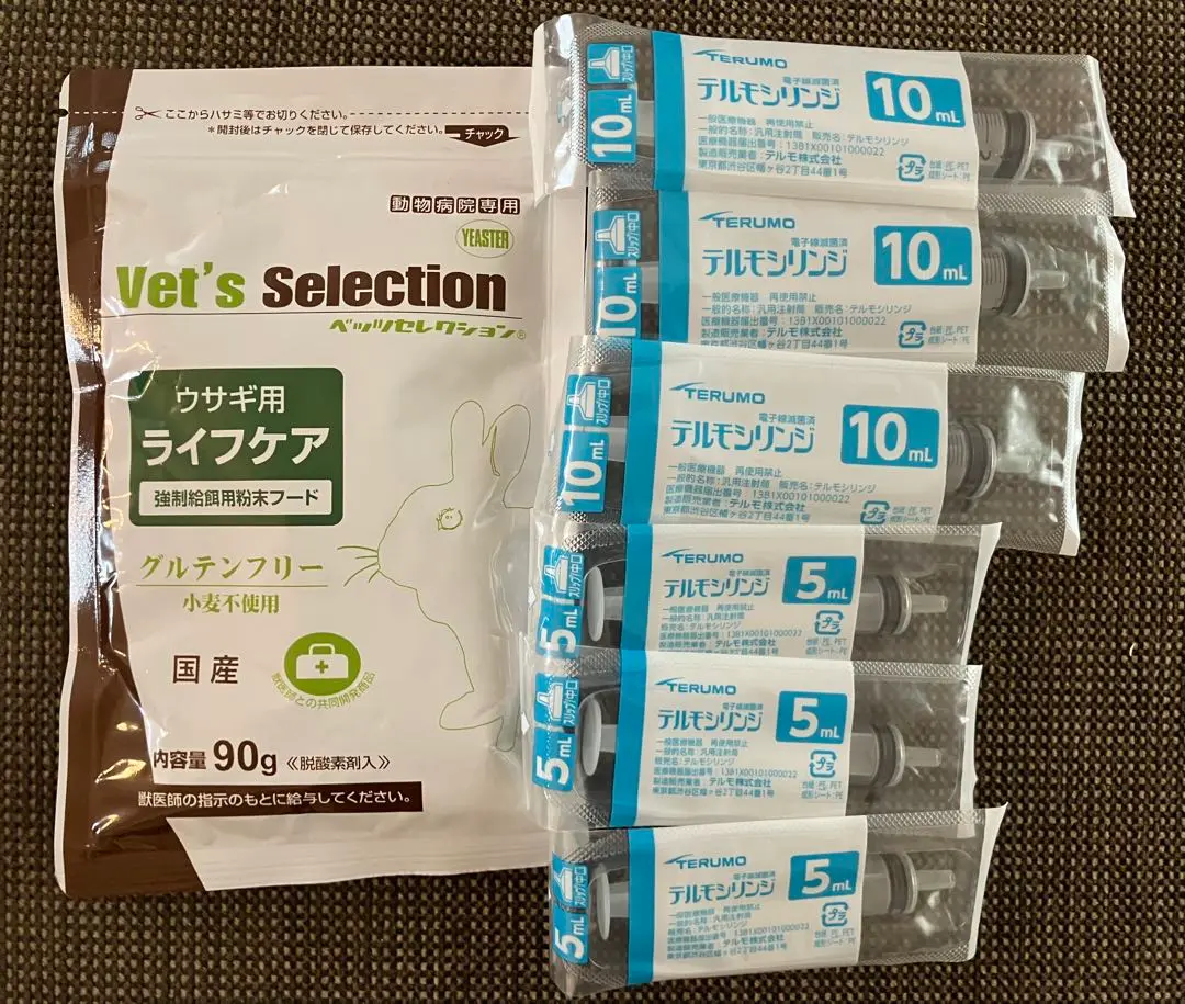 【未開封】5袋 ベッツセレクション ライフケア うさぎさん用 41w7HNGrOlS.jpg_BO30,255,255,