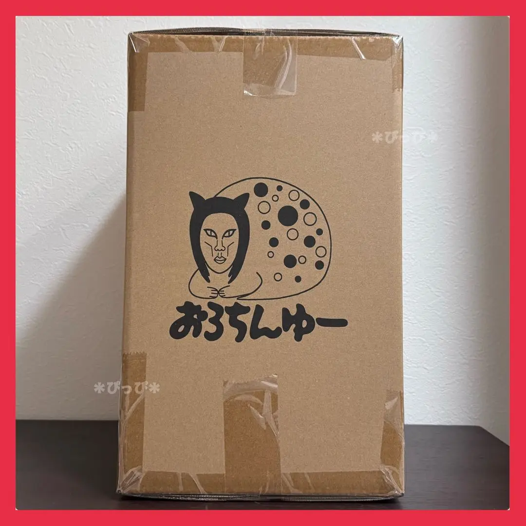 新品未開封・バラ売り可】おろちんゆーぬいぐるみ（中・小） - メルカリ
