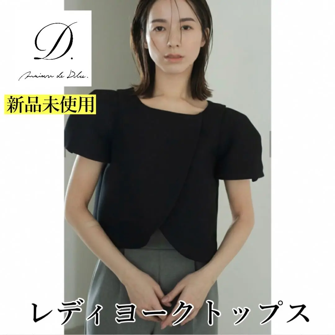 2025年最新】maison de dolce. レディヨークの人気アイテム