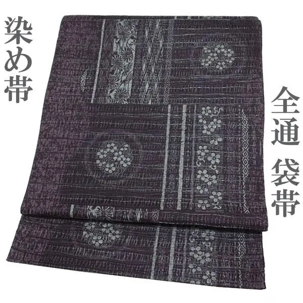 Thumbnail of Fukuro Obi, Dyed Obi, Deep Purple, Floral, Flower Round, Varied Ichimatsu Pattern, All-over Pattern, Silver Thread, 中古 (Used) kp1435