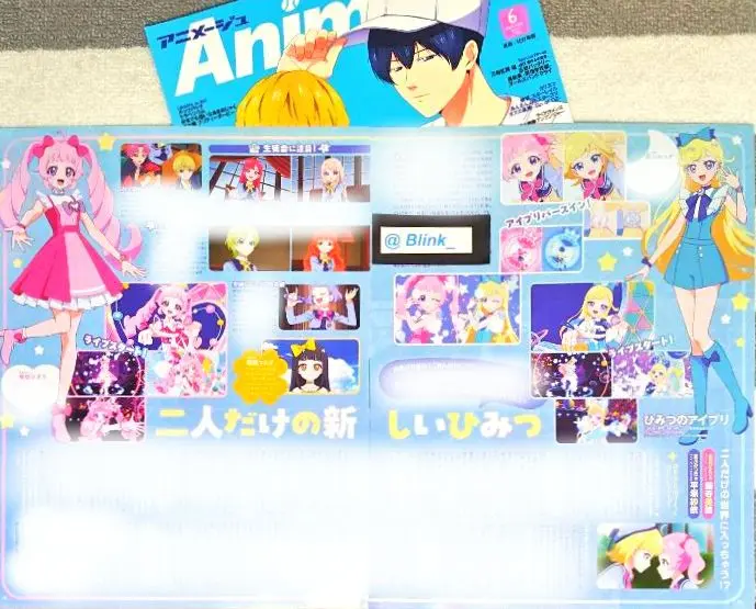 2025年最新】#Blink_ひみつのアイプリの人気アイテム - メルカリ