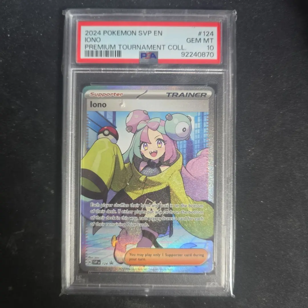 2025年最新】ナンジャモ プレミアムトーナメント psa10の人気