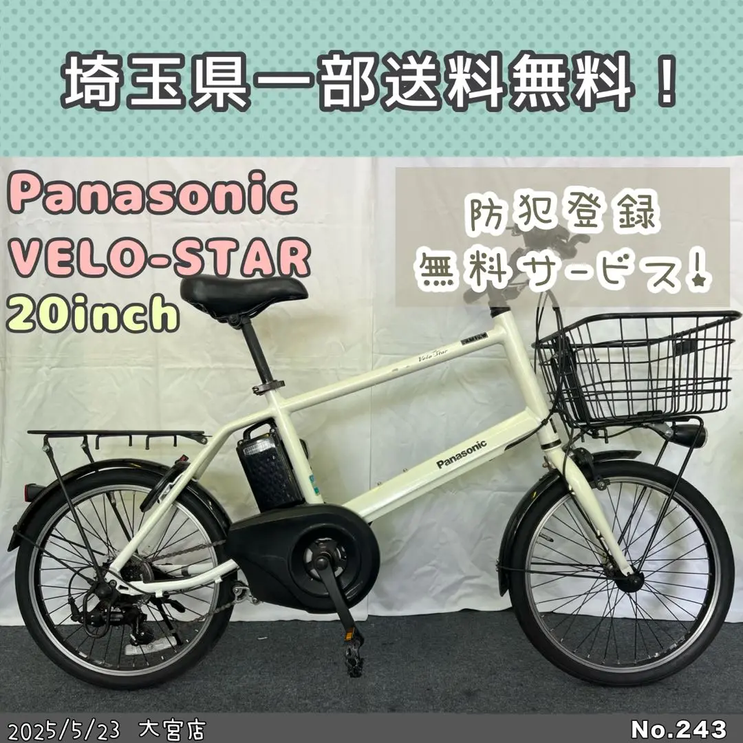 Panasonic ベロスター ジャンク品 Panasonic ベロスターの中古が安い！激安で譲ります・無料で