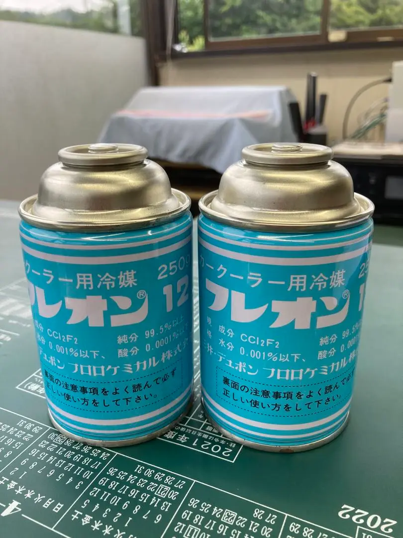 暑くなる前に本物フロンR12 250g３本セット期間限定無くなり次第終了① 暑くなる前にフロンR12 250g3本セット期間限定無くなり次第終了