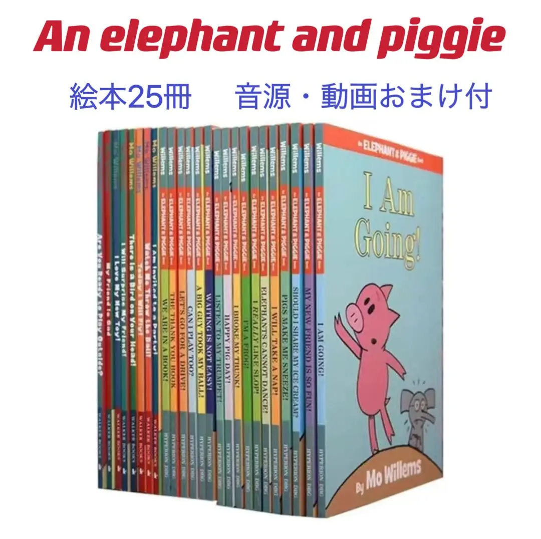 Froggy An elephant and piggies マイヤペン対応 Elephant and Piggies 25冊 maiyapen付 ピギー