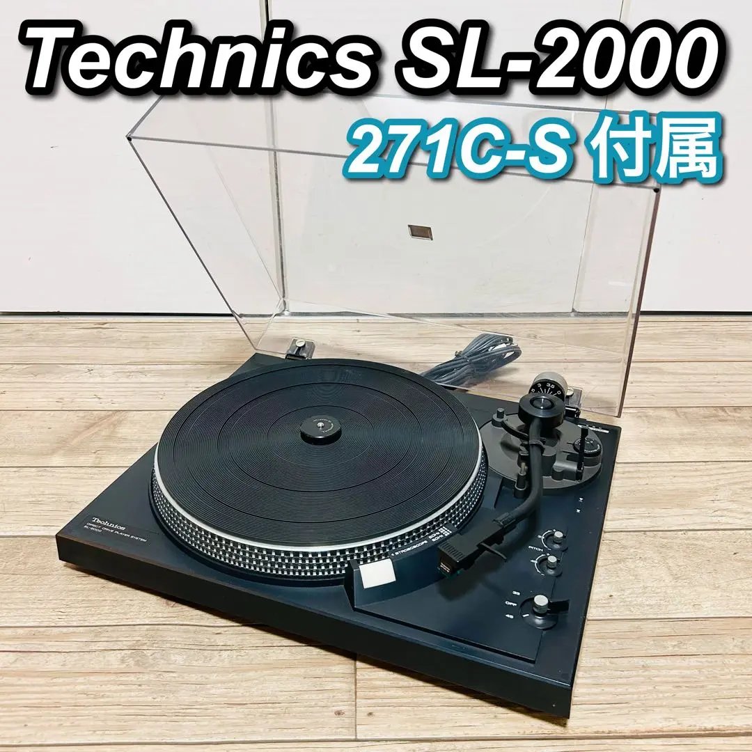 Technics SL-1200シリーズ インシュレーター MK2~ Technics SL-1200専用インシュレーターが登場！ | Audio Shop PLUTON
