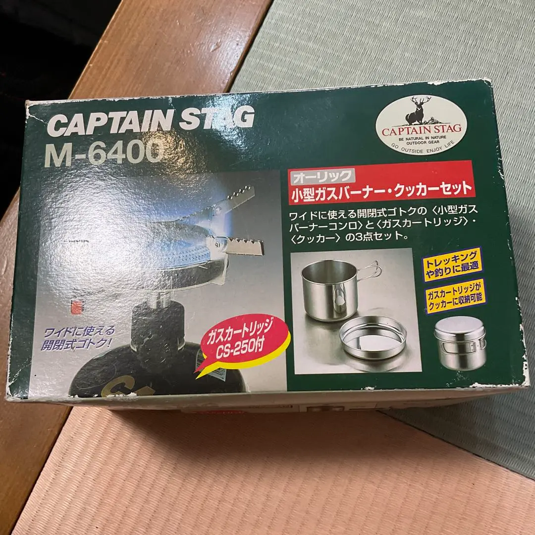 【未使用】キャプテンスタッグM-6400 MIGAKI コーヒーミル セット 818Q1AtpneL._UF1000,1000_QL80_.jpg