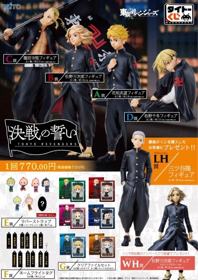 Free! ES タイトーくじ ダブルハッピー賞 額入りポスター 非売品 当選品 Free! ES タイトーくじ ダブルハッピー賞 額入りポスター 非売品