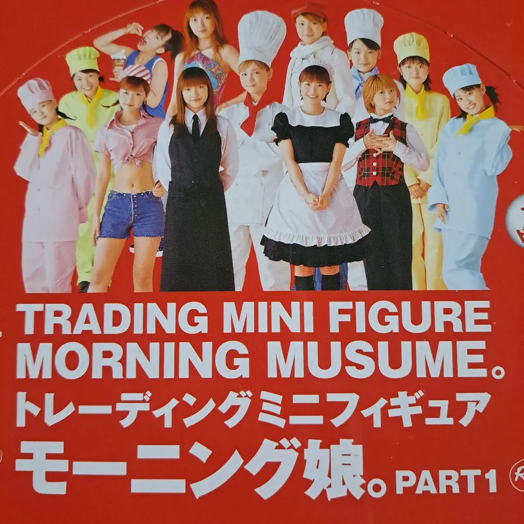 初代モーニング娘フィギュア 初代モーニング娘フィギュア