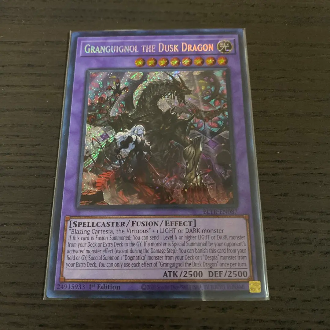 遊戯王　赫焉竜グランギニョル　スターライトレア　英語版　美品　1st コナミデジタルエンタテインメント 【遊戯王/英語版】赫焉竜
