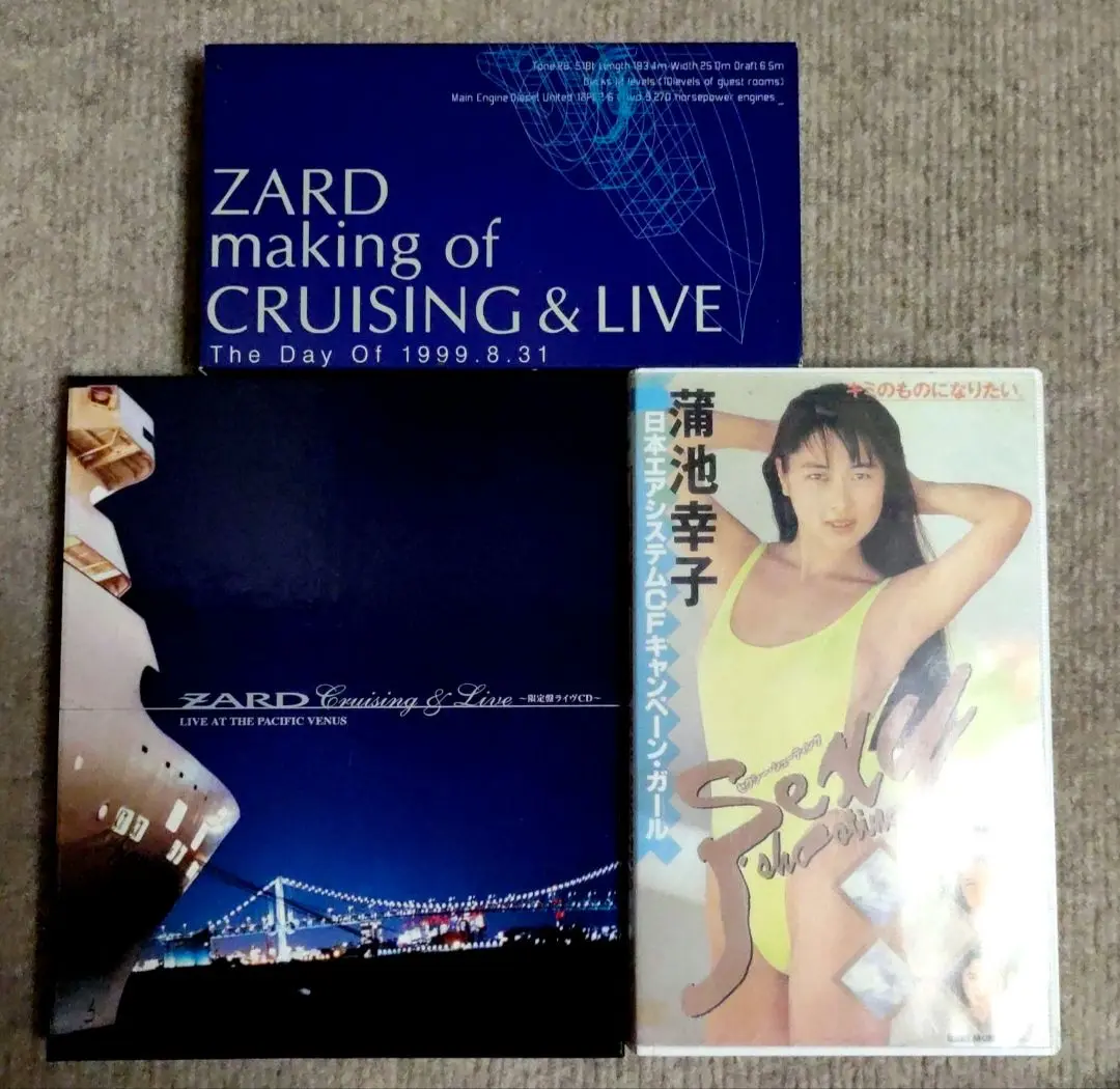 2025年最新】蒲池幸子 VHSの人気アイテム - メルカリ
