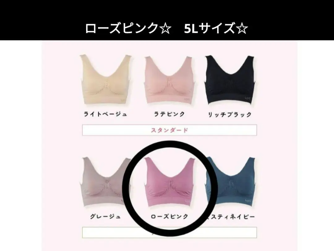 あきこ☆　ジニエインテグレートブラ☆　グレージュ&ラテピンク☆　Lサイズ☆ 2025年最新】ジニエインテグレートブラ mの人気アイテム - メルカリ