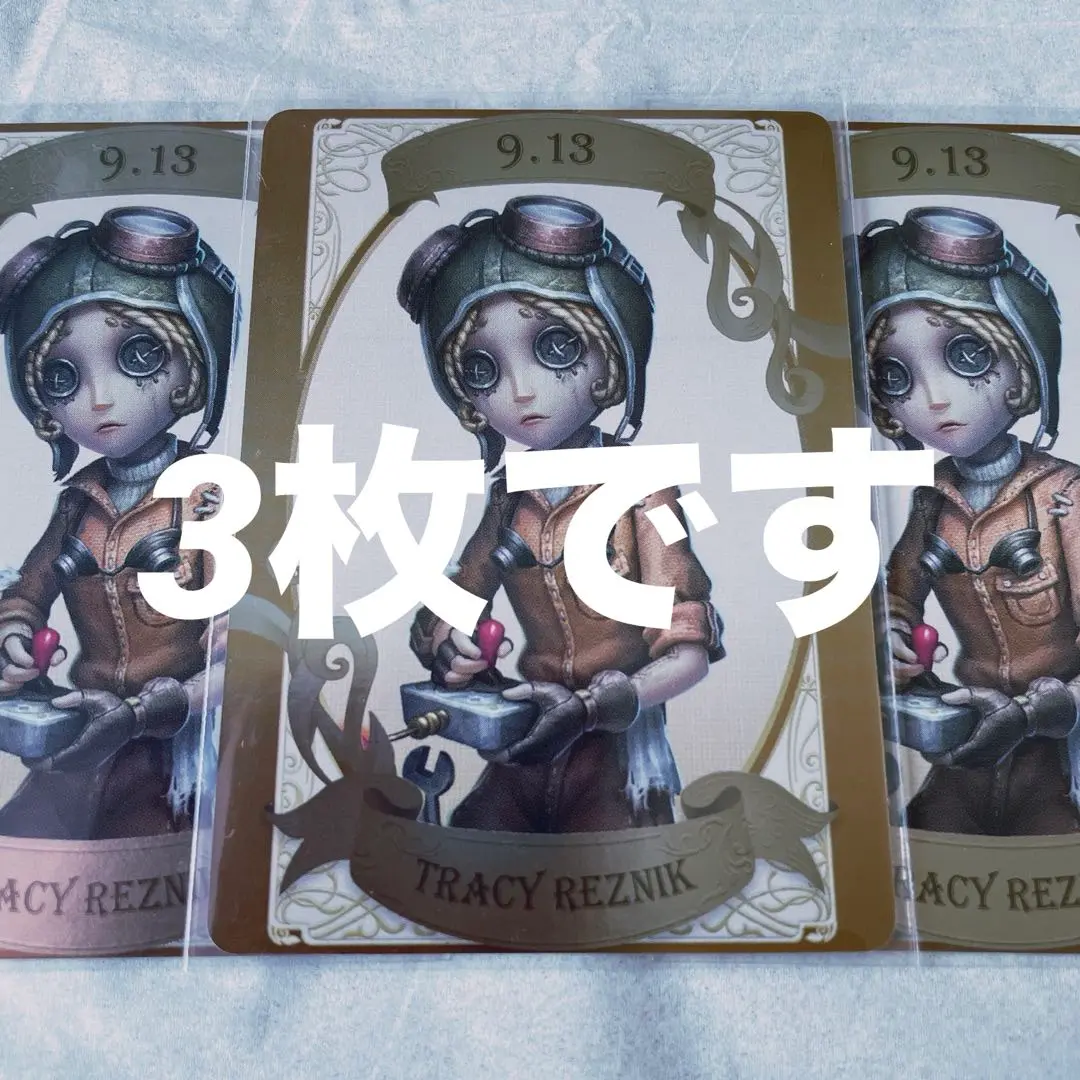 Identity V CHARACTER DAY ポストカード　機械技師　50枚 Identity V CHARACTER DAY ポストカード機械技師50枚