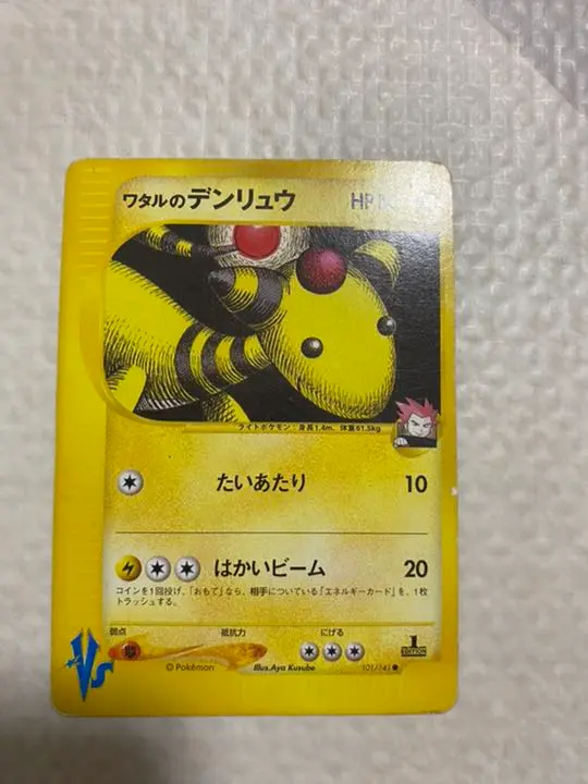 ⭐︎最終値下げ⭐︎ 旧裏　ポケモンカード　1000枚以上　レアあり ポケモンカード 旧裏 リザードン 値下げ - メルカリ