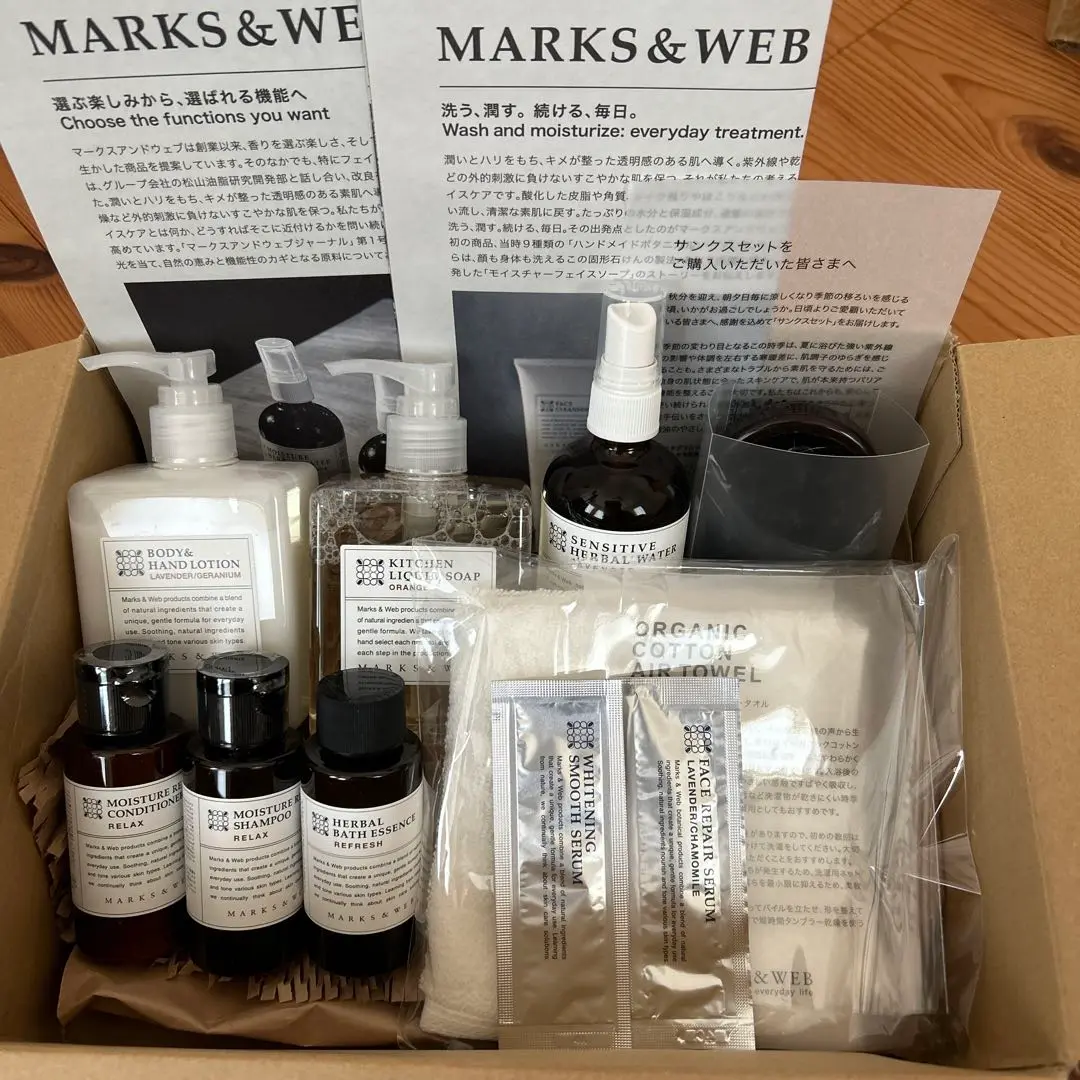 新品未使用 マークスアンドウェブ サンクスセット MARKS&WEB 2025年最新】マークスアンドウェブサンクスセットの人気アイテム