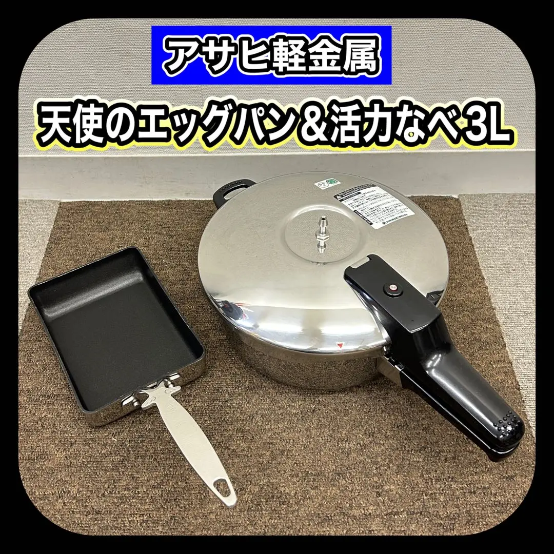 新品・未使用品【アサヒ軽金属】天使のエッグパン 楽天市場】卵焼き フライパン 天使のエッグパン 卵焼き器 専用