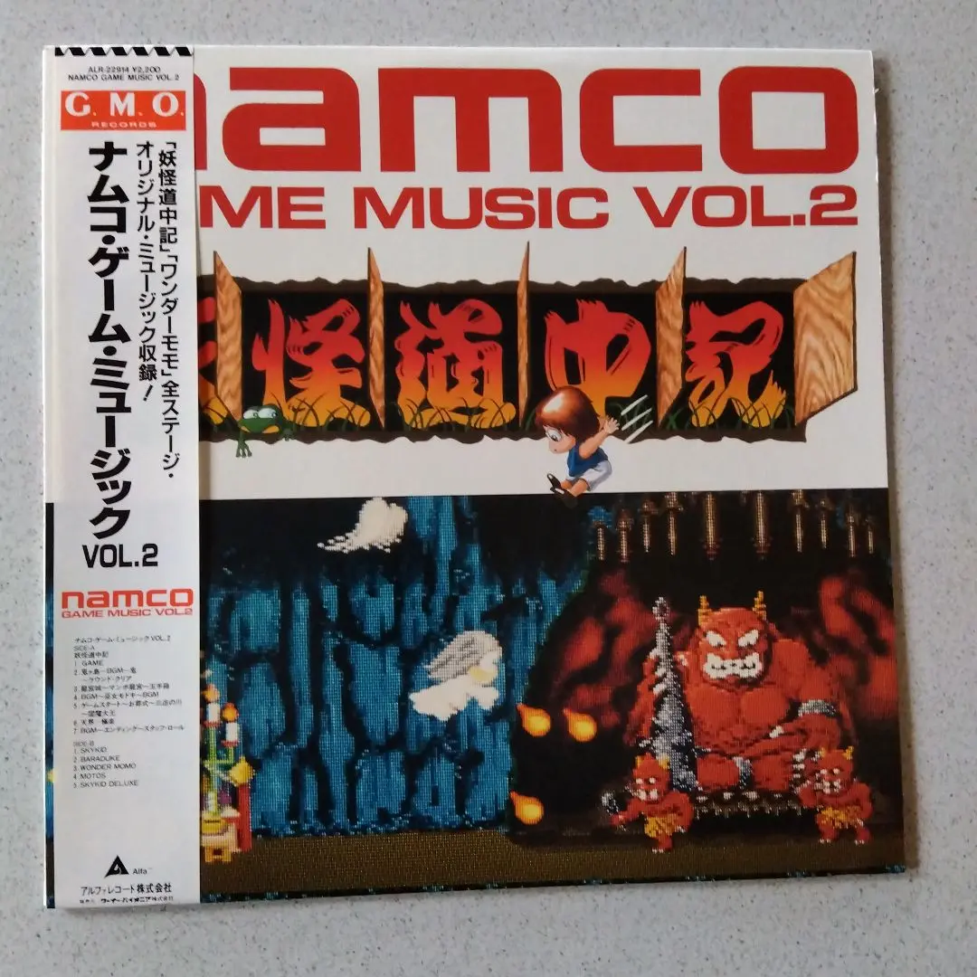 namcoカタログ☆最終出品☆最後の1枚☆ 【バラデューク】再出