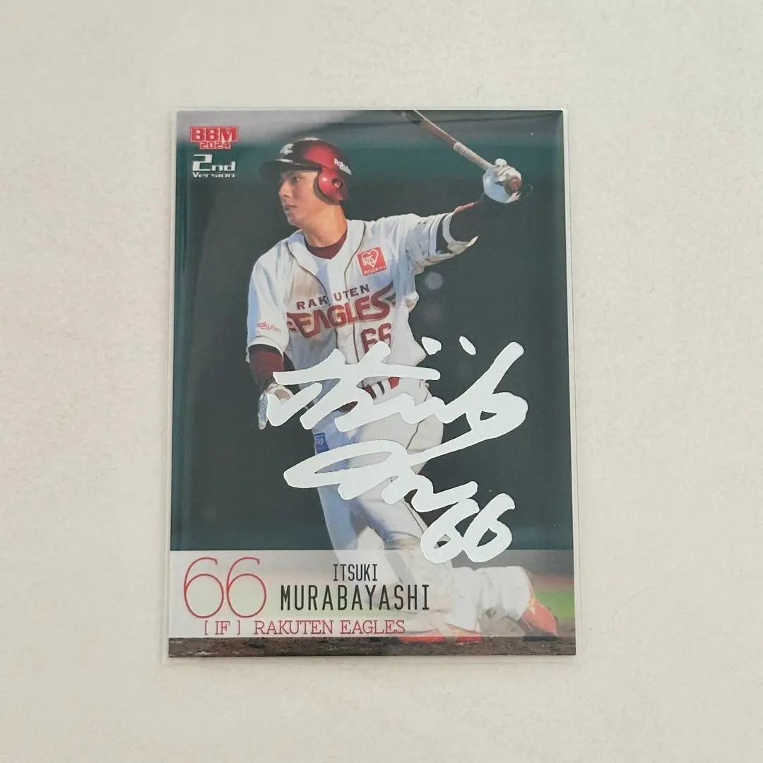 楽天イーグルス ベースボールカード 金箔 銀箔 サイン 浅村栄斗 茂木栄五郎 楽天市場】楽天イーグルス カードの通販