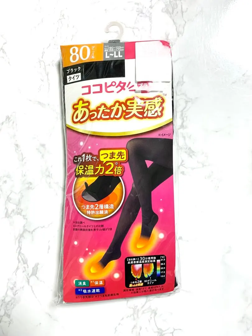 Thumbnail of Free Shipping Cocopita Warm Feel Tights