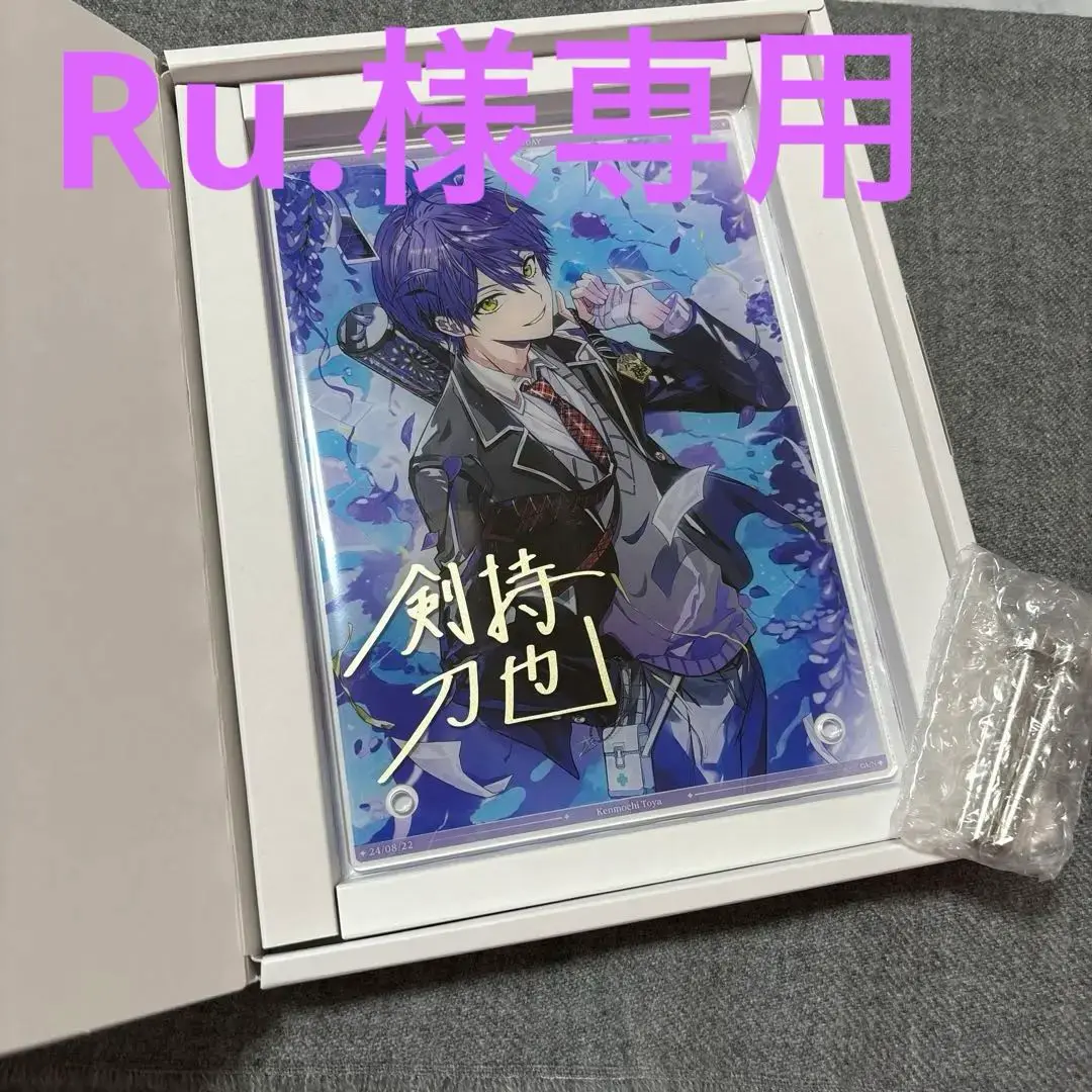 剣持刀也 誕生日グッズ A5アクリルパネルセット ① 剣持刀也誕生日グッズ2024｜にじさんじオフィシャルストア