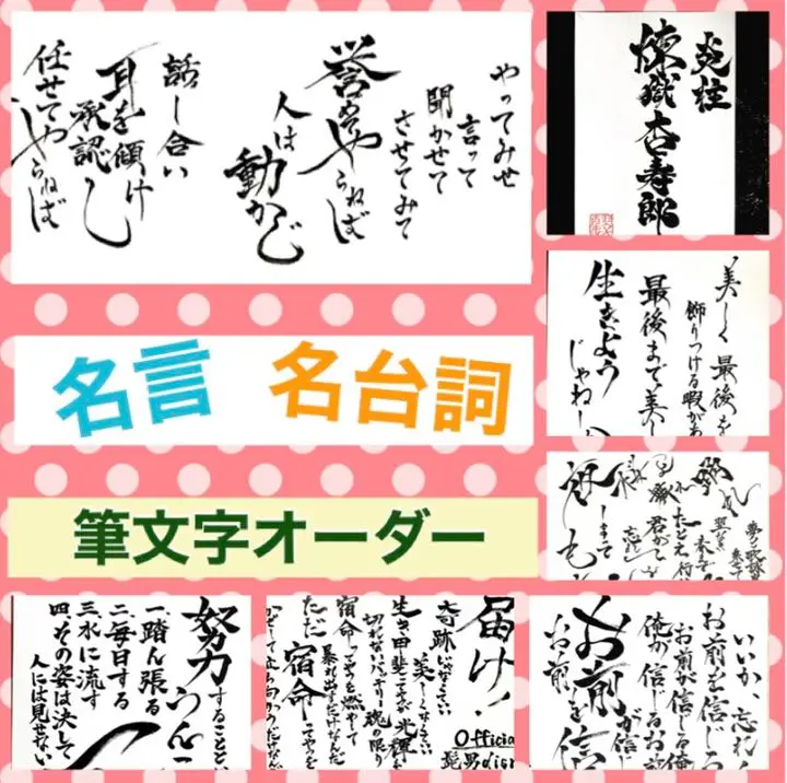 2025年最新】グレンラガン 色紙の人気アイテム - メルカリ
