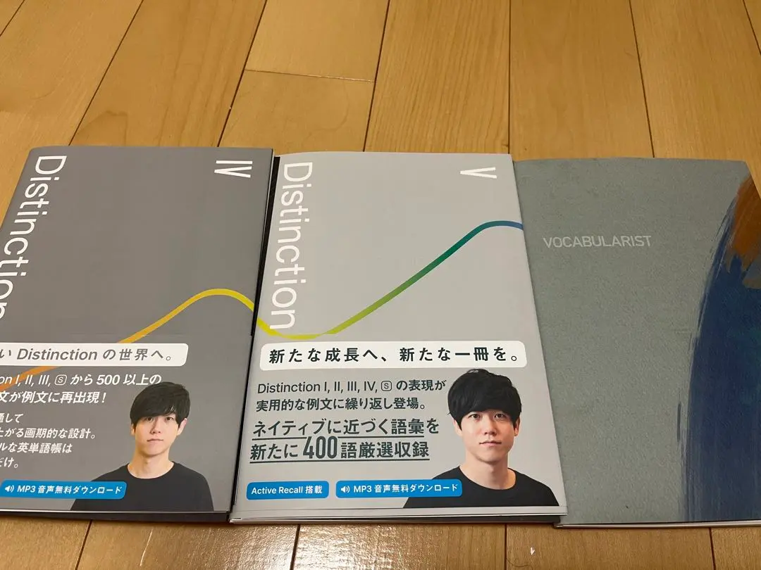 2025年最新】distinction 裁断の人気アイテム - メルカリ