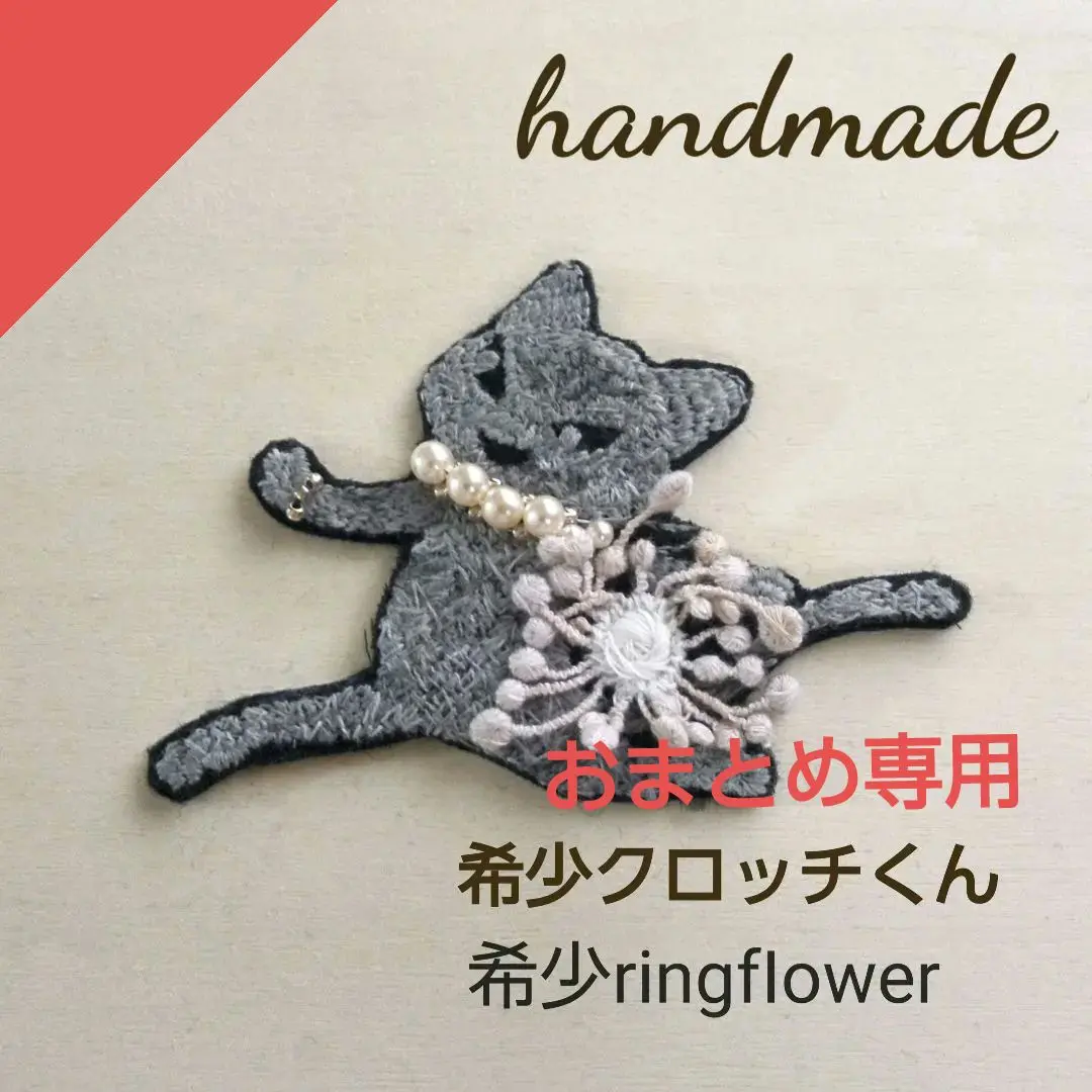 クロッチくん*猫型マルチケース*ハンドメイド クロッチくん*猫型マルチケース*ハンドメイド - 財布・ケース