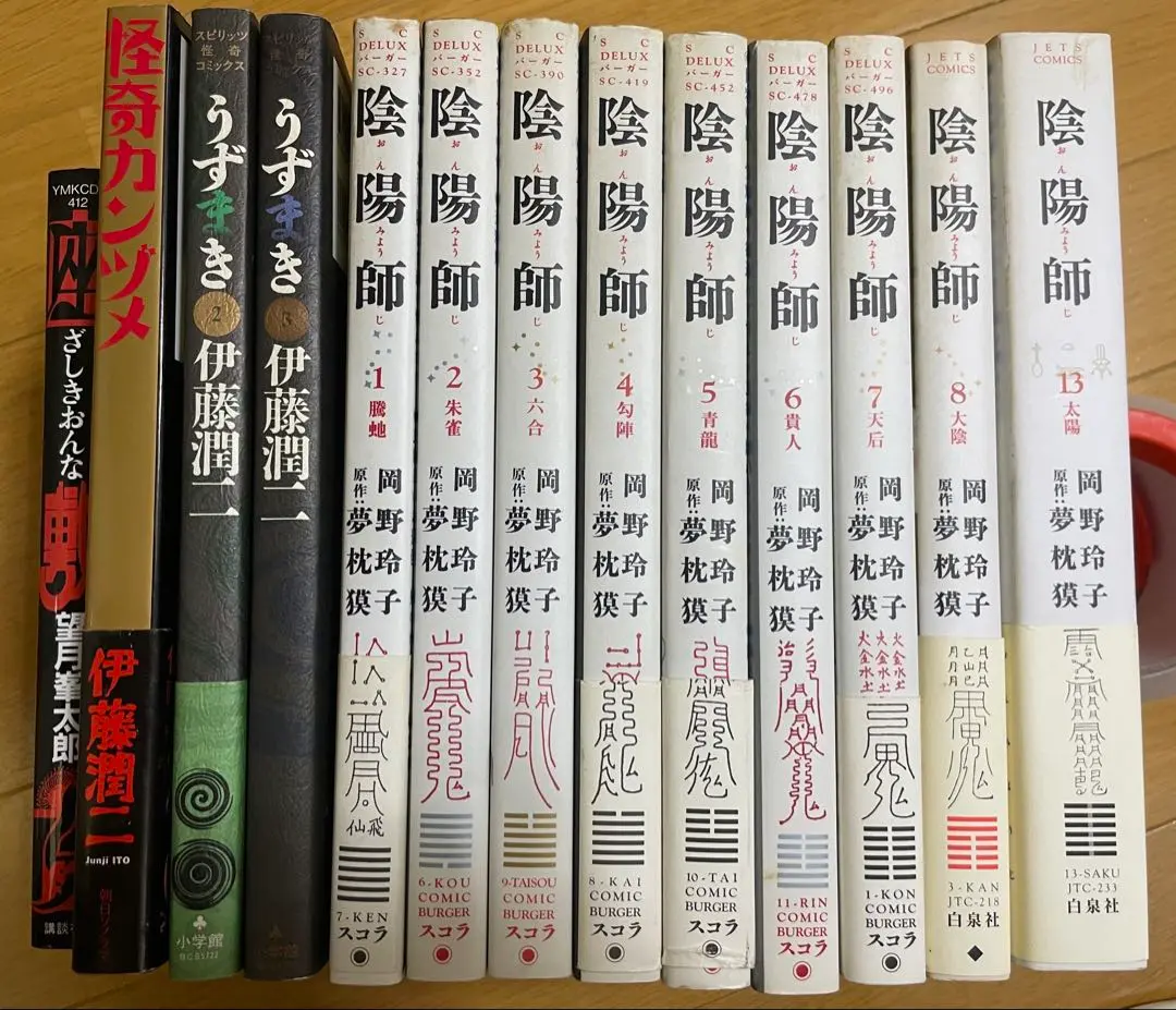 伊藤潤二『怪奇カンヅメ』初版★帯付 初版本 帯付き 伊藤潤二 潰談 全一巻 - メルカリ