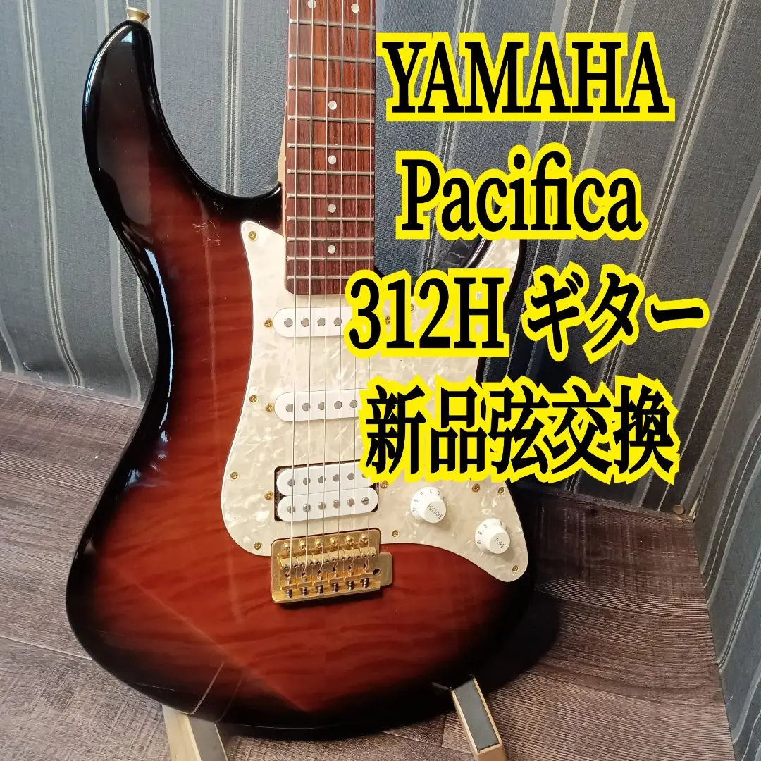 YAMAHA Pacifica 312H ヤマハ定番エレキギター ヤマハ - 【信頼の名機/ロックストラップ付】Yamaha ヤマハ