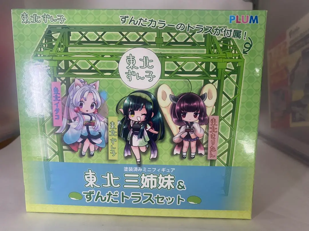 東北3姉妹 ミニフィギュア 5種セット 東北三姉妹&ずんだトラスセット 特設ページ