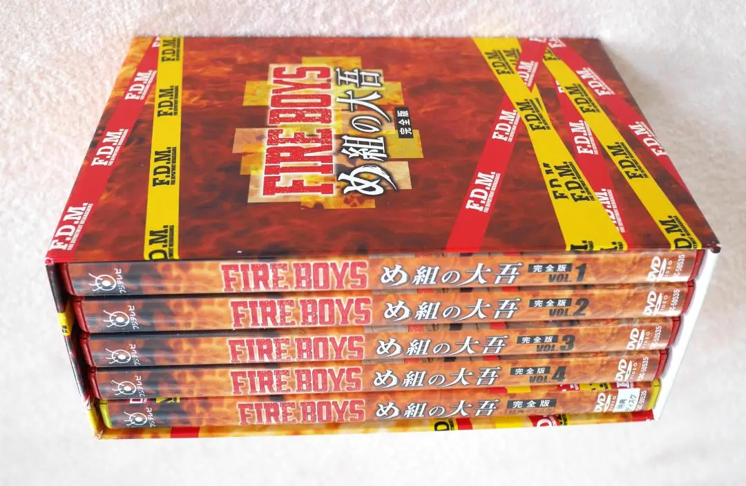 2025年最新】ファイアーボーイズ・め組の大吾 完全版 dvd-boxの