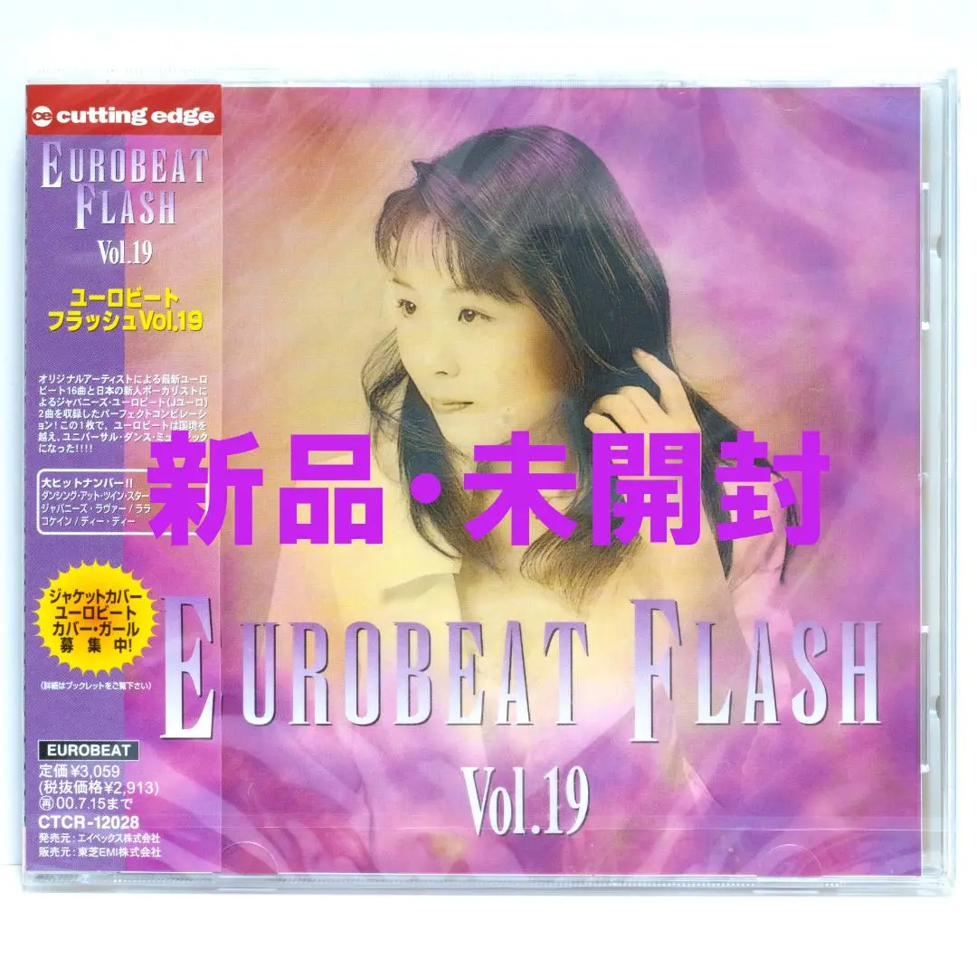 2025年最新】eurobeat flashの人気アイテム - メルカリ