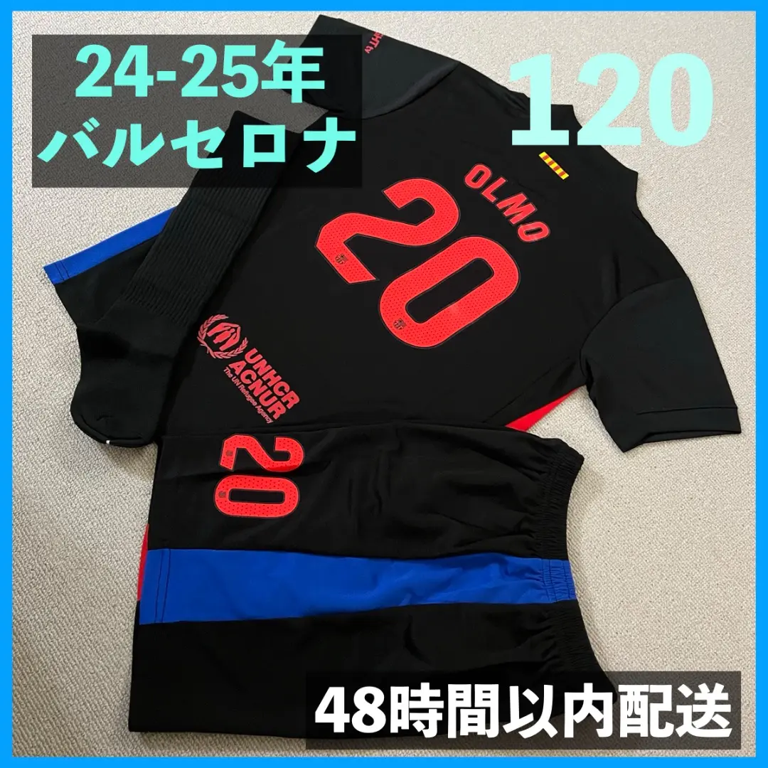 ダニオルモ ユニフォーム スペイン代表 バルセロナ 2点セット 24-25FCバルセロナ ダニオルモ 20番 ユニフォーム XL