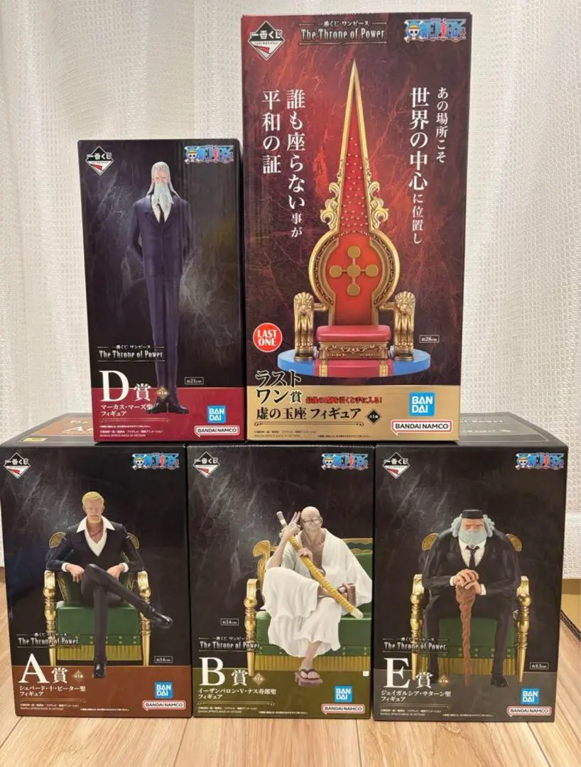 一番くじ ワンピース The Throne of Power【販売ページ3】 | 一