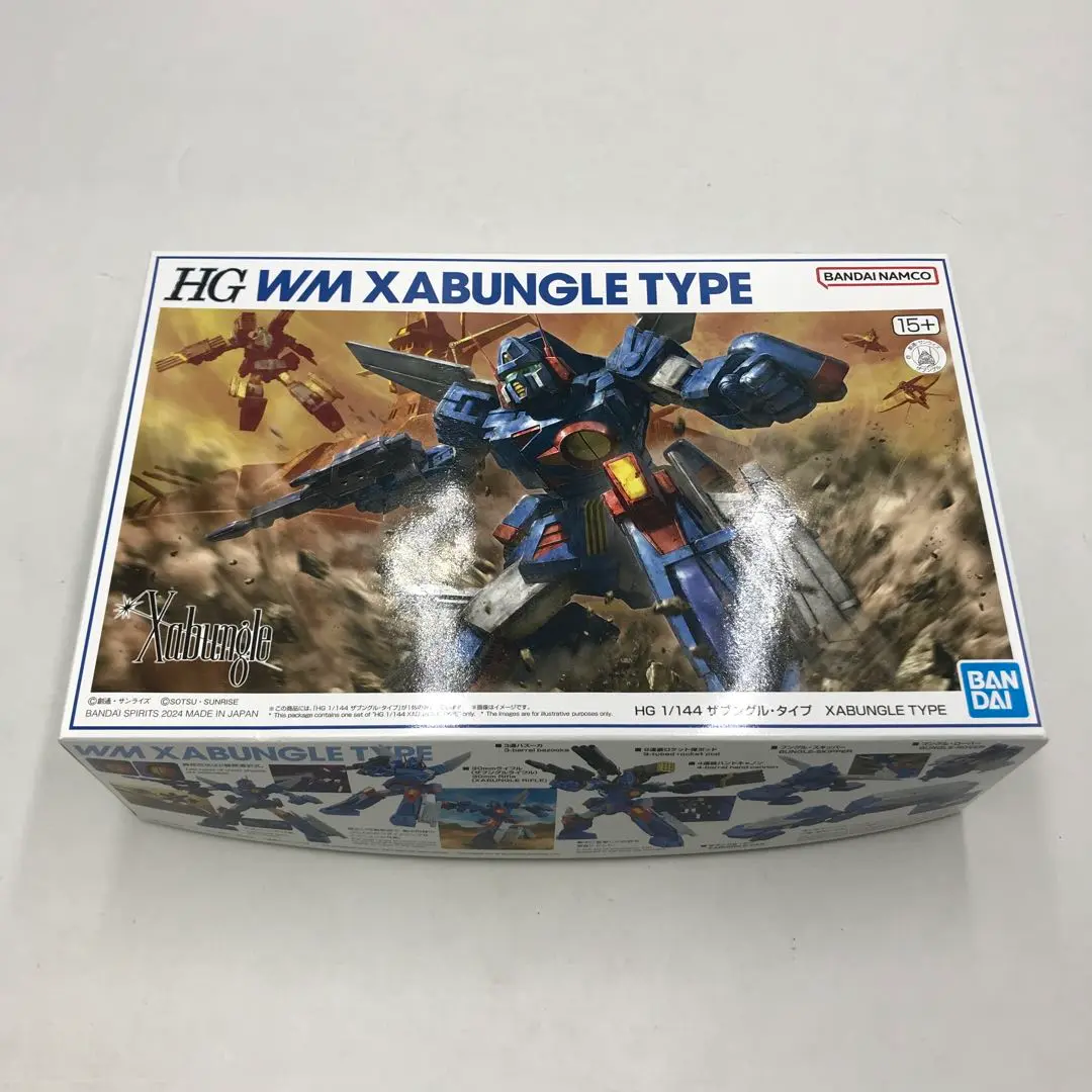 新品未組立 HG ザブングル・タイプ＆ブラッカリィ・タイプ 2点セット 戦闘メカ ザブングル」よりプラモデル「HG 1/144 ブラッカリィ