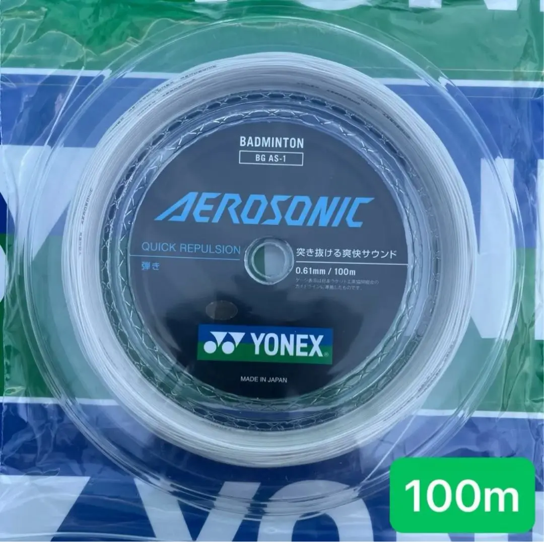 YONEX バドミントンストリング AEROSONIC (200m) ６月入荷分 Amazon | ヨネックス(YONEX) バドミントン ストリングス エアロ