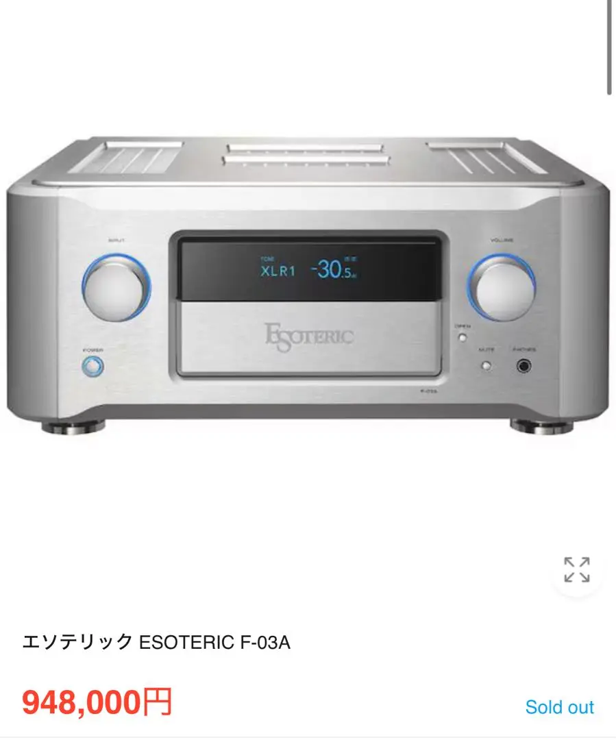 2025年最新】ESOTERIC リモコンの人気アイテム - メルカリ