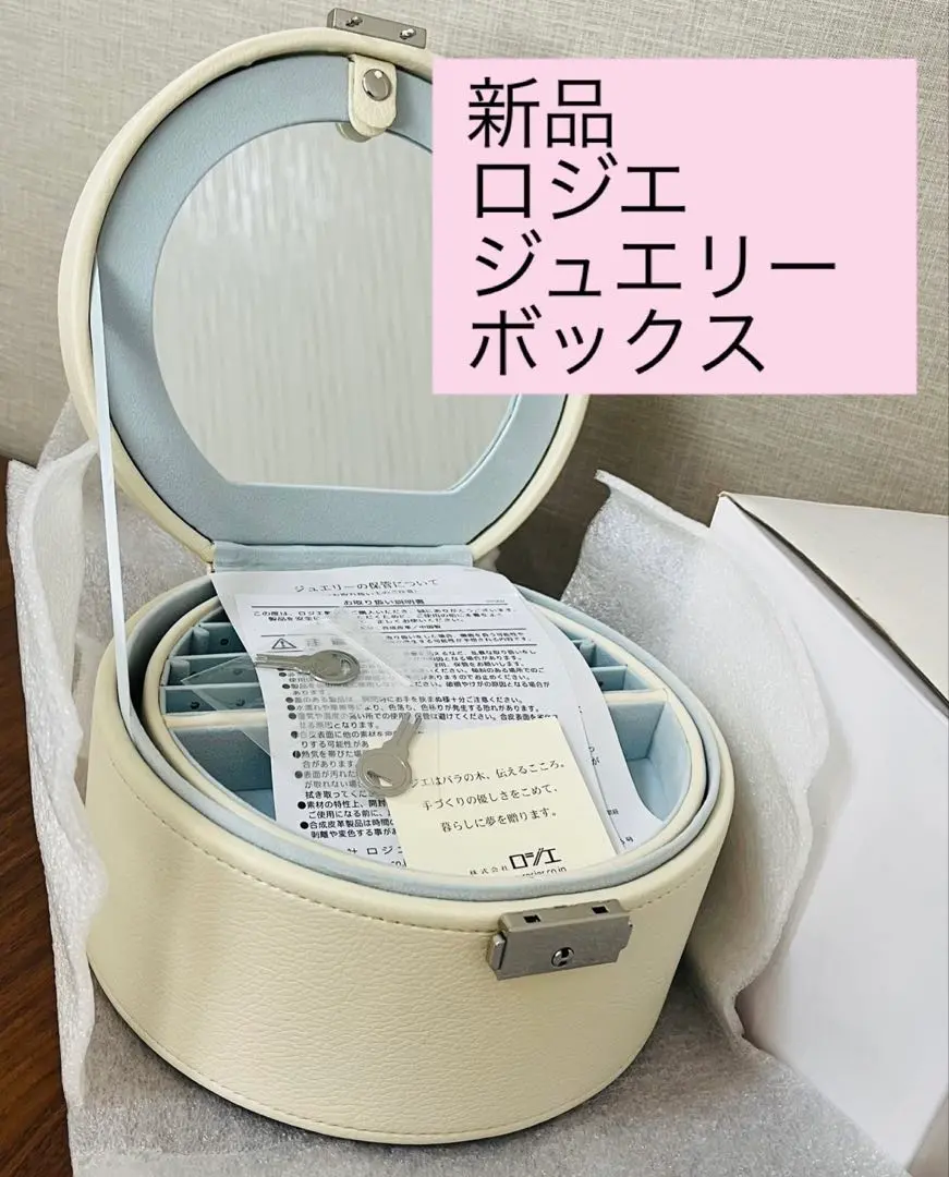 Rosier ロジェ　木製ミラー付きボックス　メイキングボックス　収納ボックス Rosier ロジェ 木製ミラー付きボックス メイキングボックス 収納