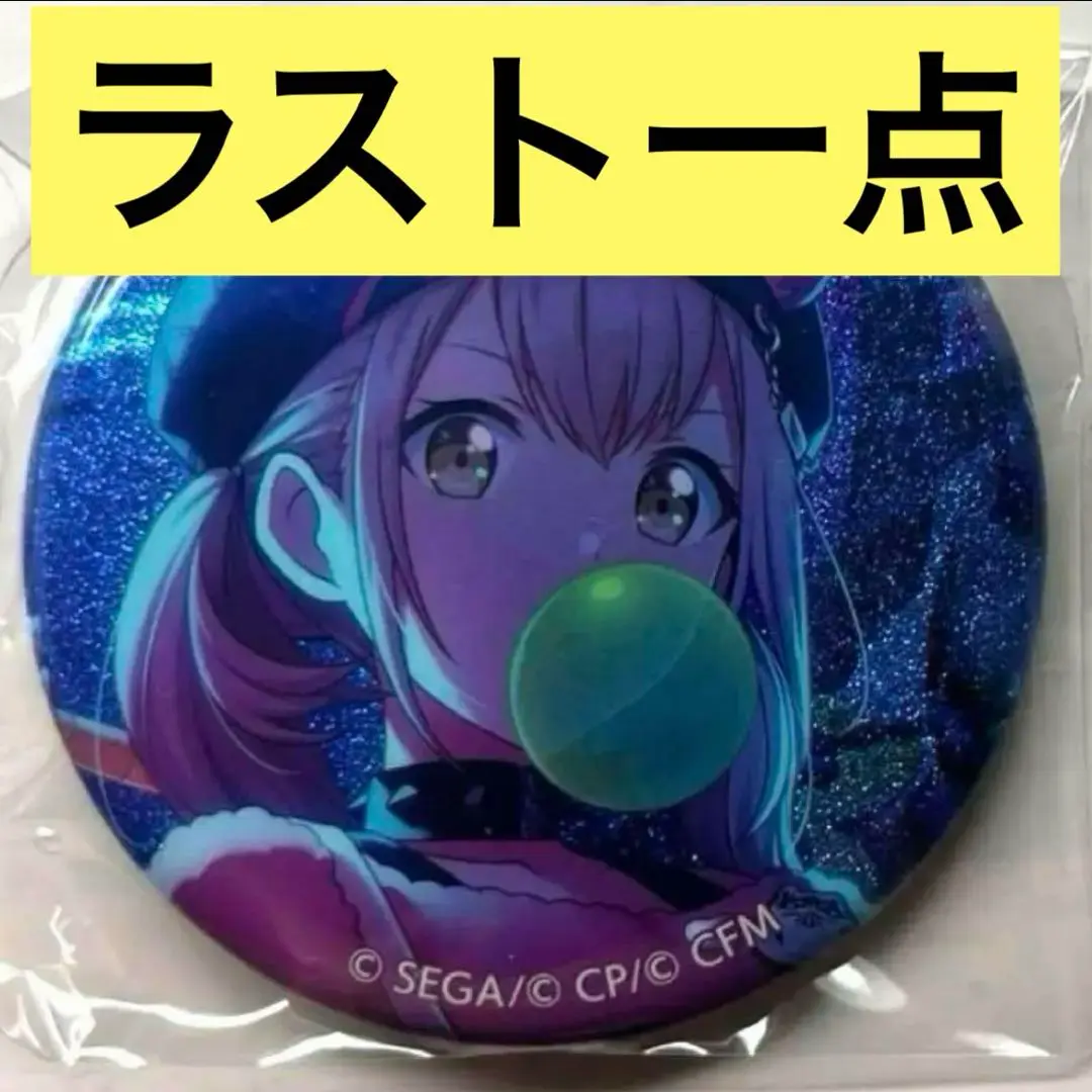 プロセカ 小豆沢こはね 缶バッジ 10C 10個セット 2025年最新】小豆沢こはね 缶バッジ 10cの人気アイテム - メルカリ