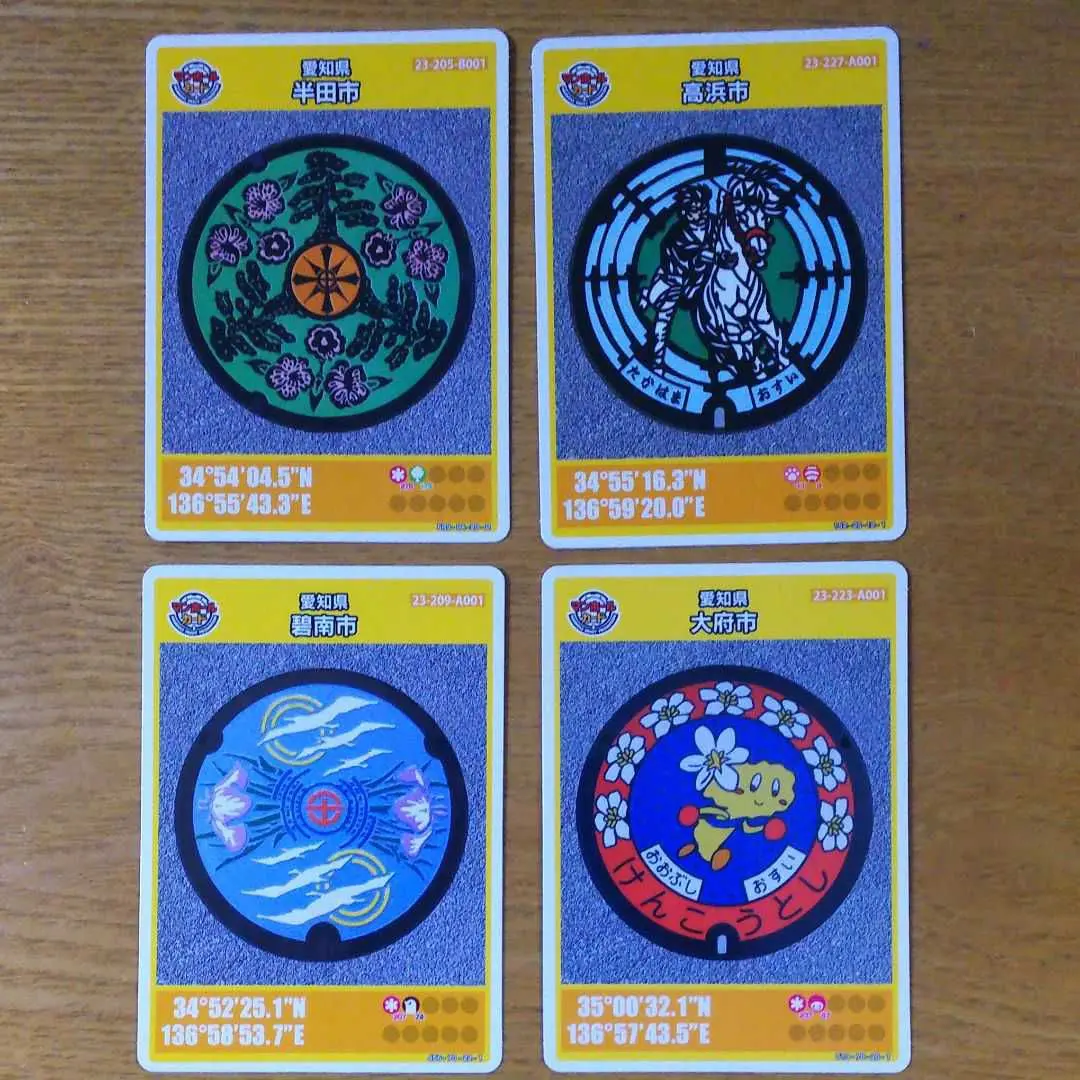Thumbnail of Aichi Prefecture Manhole Card Set of Four