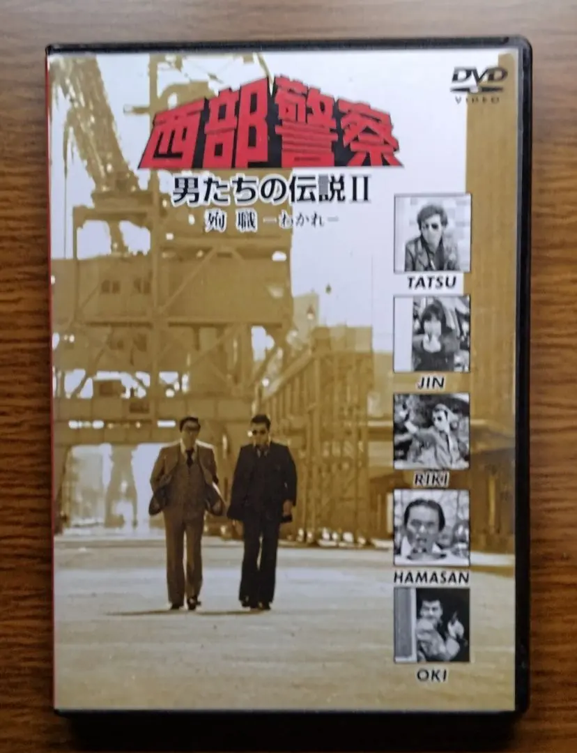 最安値　西部警察 アルティメット コレクターズエディション ブルーレイBOX Amazon.co.jp: 西部警察 アルティメット コレクターズ