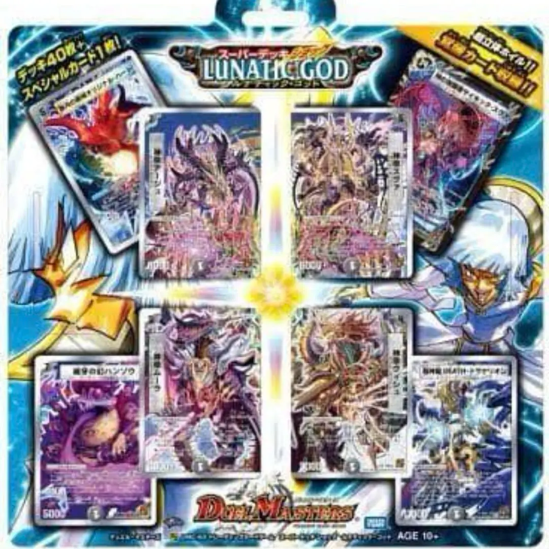2025年最新】ルナティックゴッド スリーブの人気アイテム - メルカリ