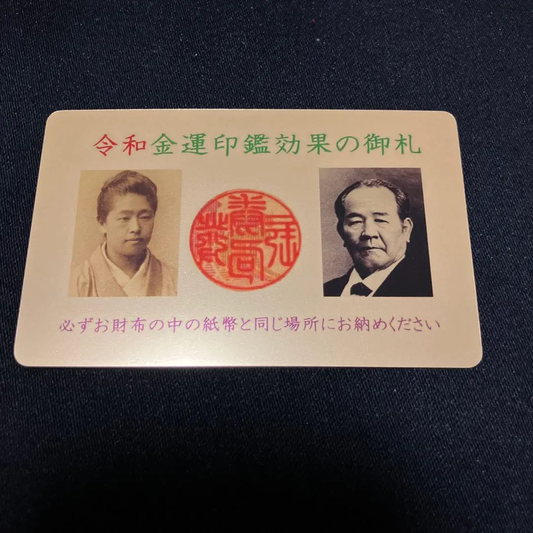 精神工学研究所　DVD「頭を良くする方法」 精神工学研究所 DVD「頭を良くする方法」