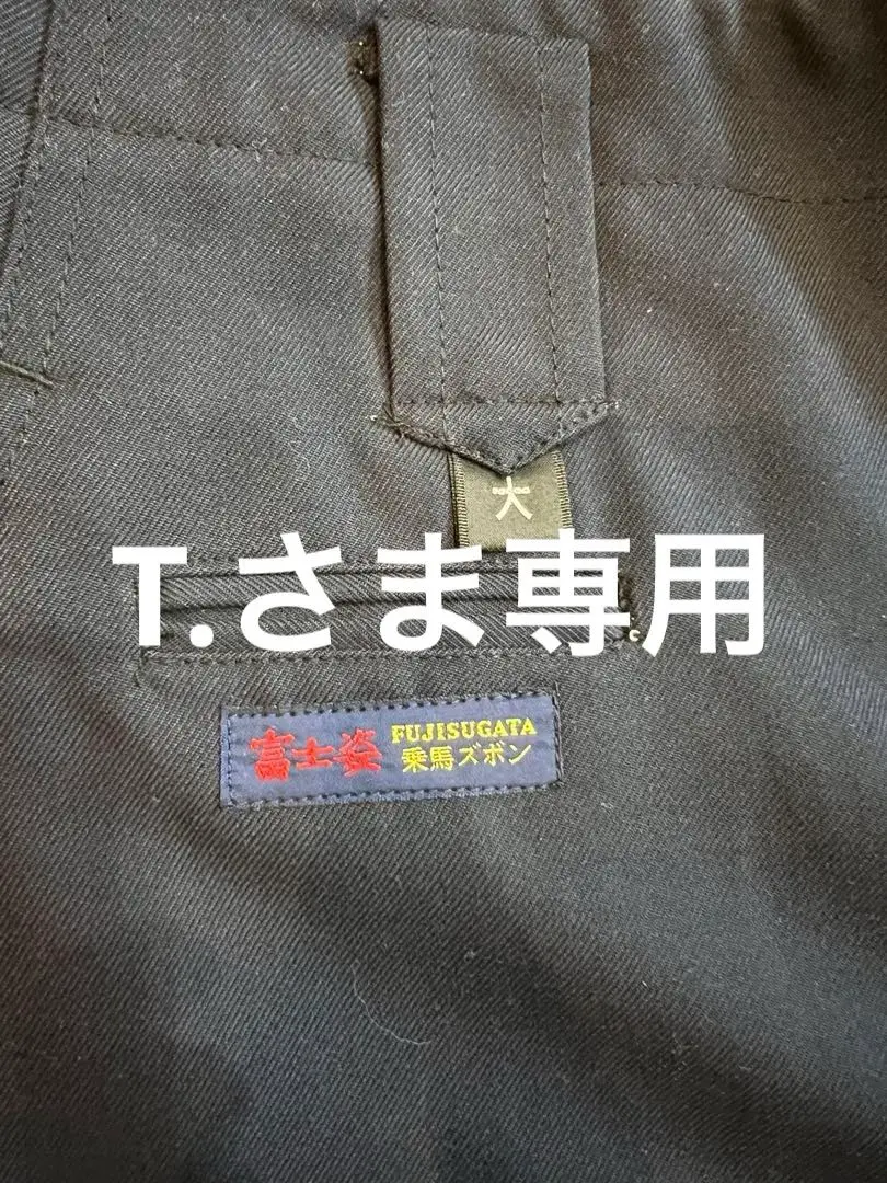 2025年最新】乗馬ズボン 庭師の人気アイテム - メルカリ