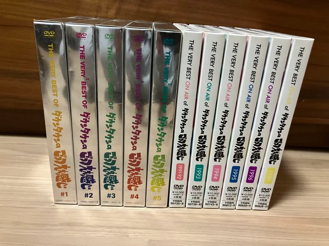 全巻セット【中古】DVD▼THE VERY BEST ON AIR of ダウンタウンのごっつええ感じ(24枚セット)1991-92、1993、1994、1995、1996、1997 レンタル落ち Amazon.co.jp: THE VERY BEST ON AIR of ダウンタウンの