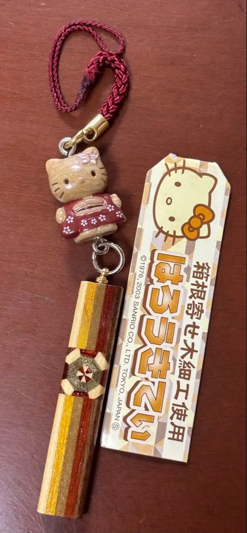 【新品】寄せ木細工使用　箱根限定　ご当地キティ　根付け　【匿名配送】 2025年最新】寄せ木細工 ストラップの人気アイテム - メルカリ